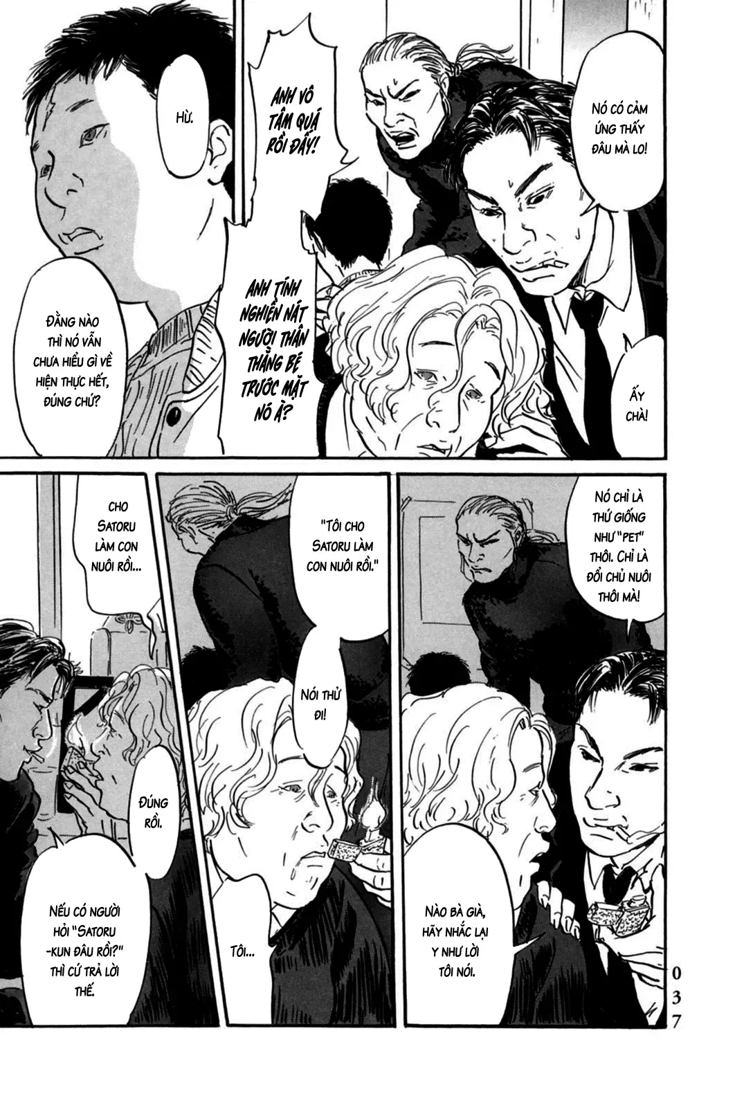 Pet (Miyake Ranjou) Chap 1