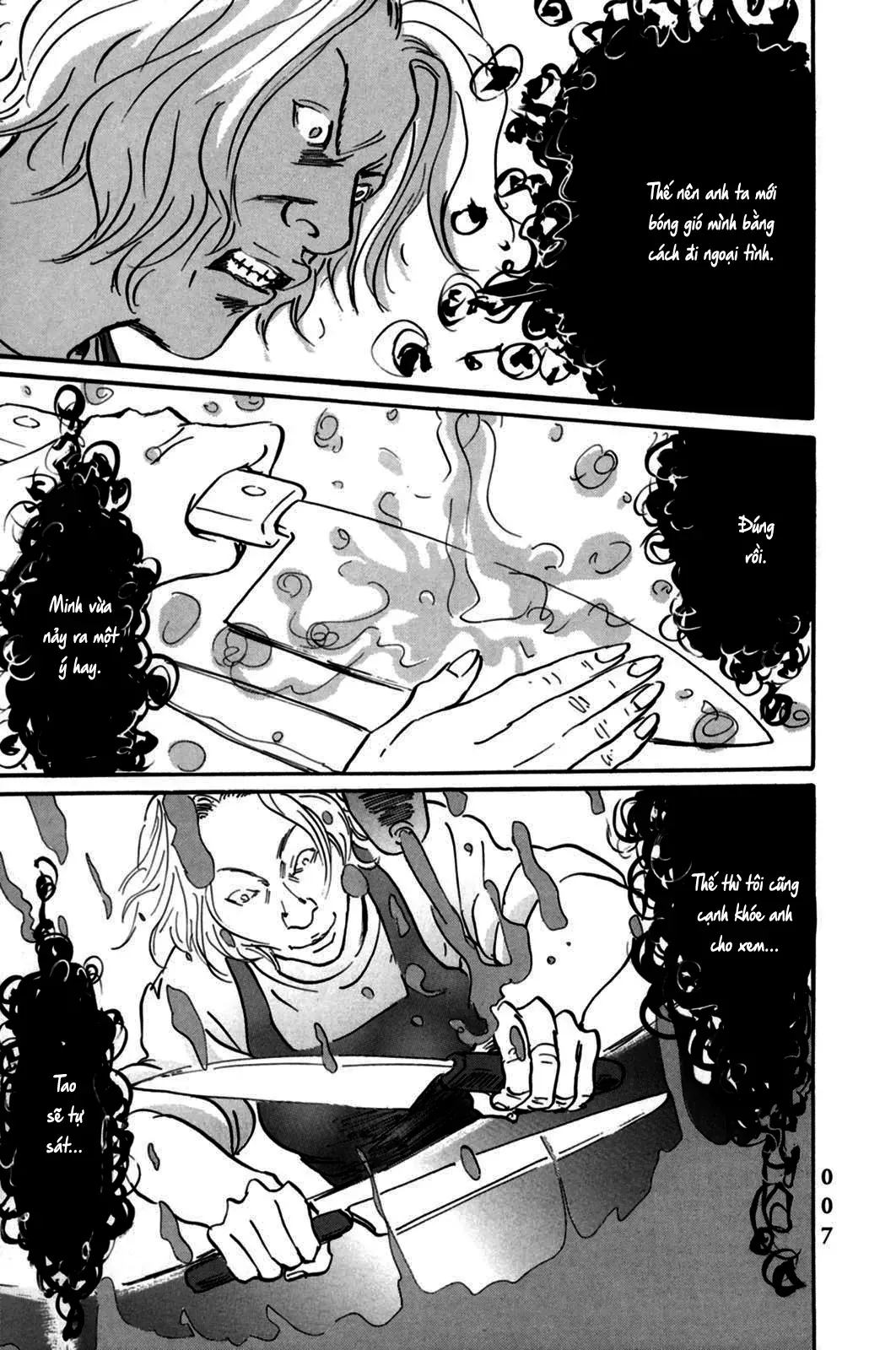 Pet (Miyake Ranjou) Chap 1