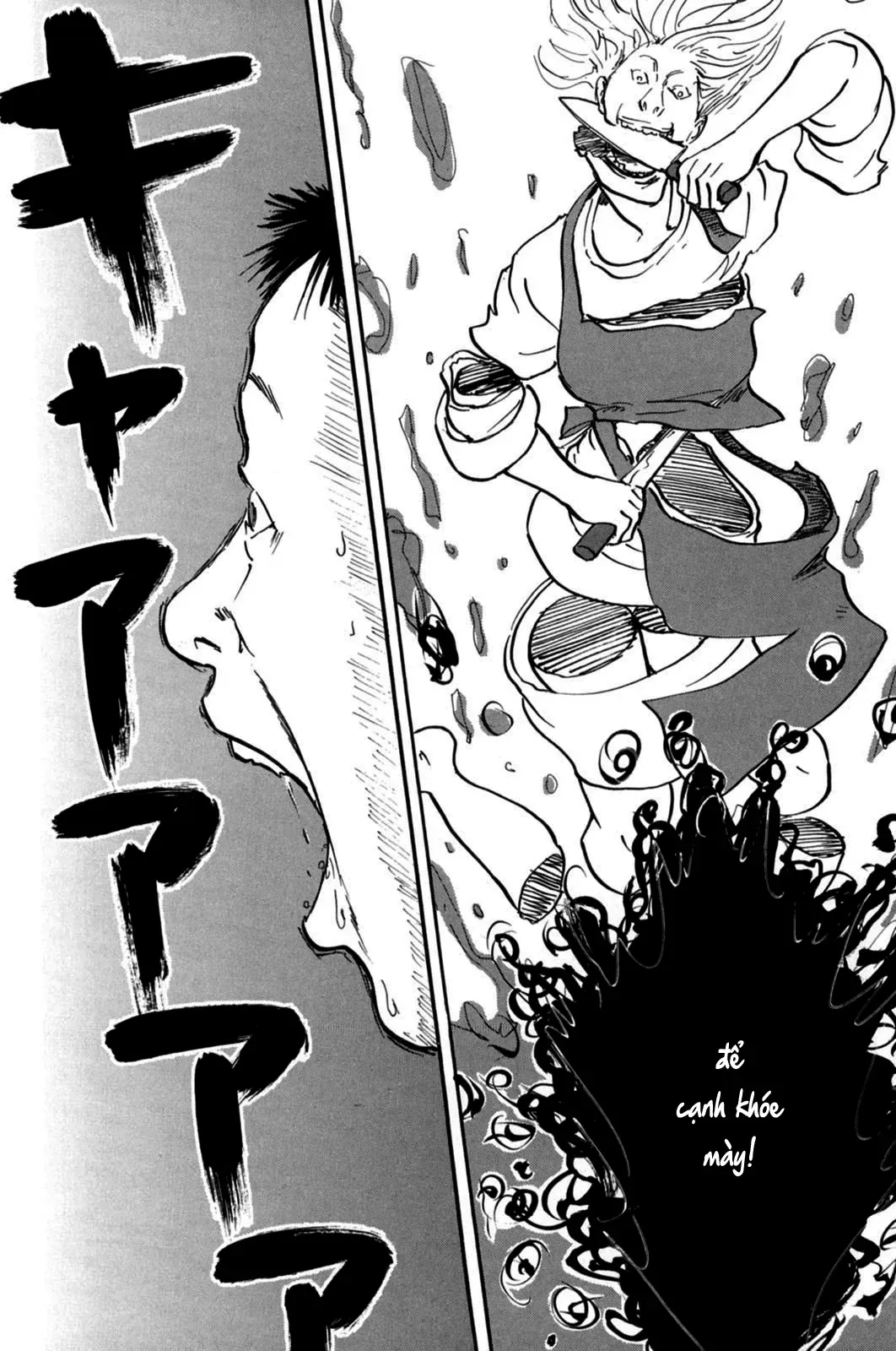 Pet (Miyake Ranjou) Chap 1