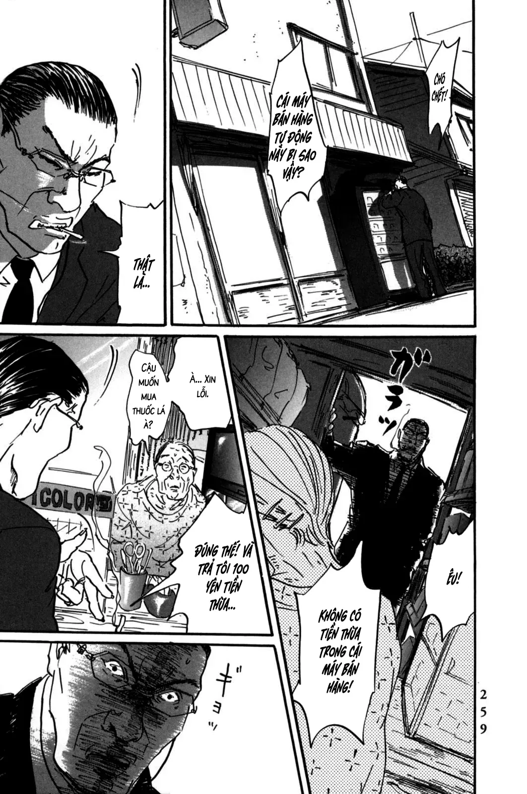 Pet (Miyake Ranjou) Chap 10 - Next Chap 9