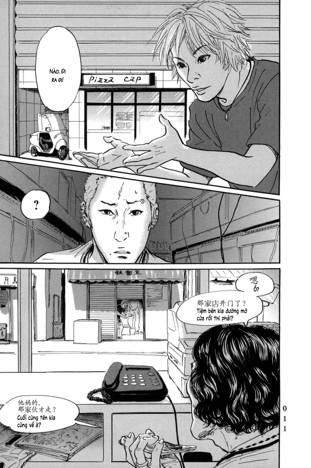 Pet (Miyake Ranjou) Chap 11 - Next Chap 10