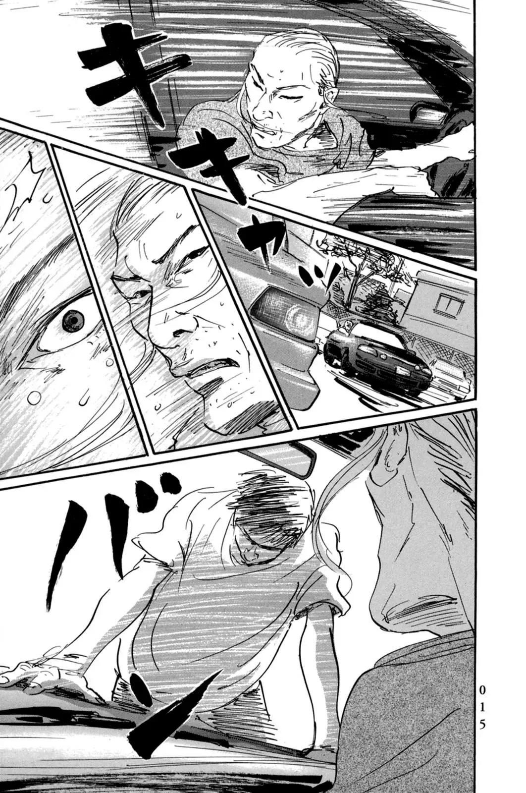 Pet (Miyake Ranjou) Chap 11 - Next Chap 10