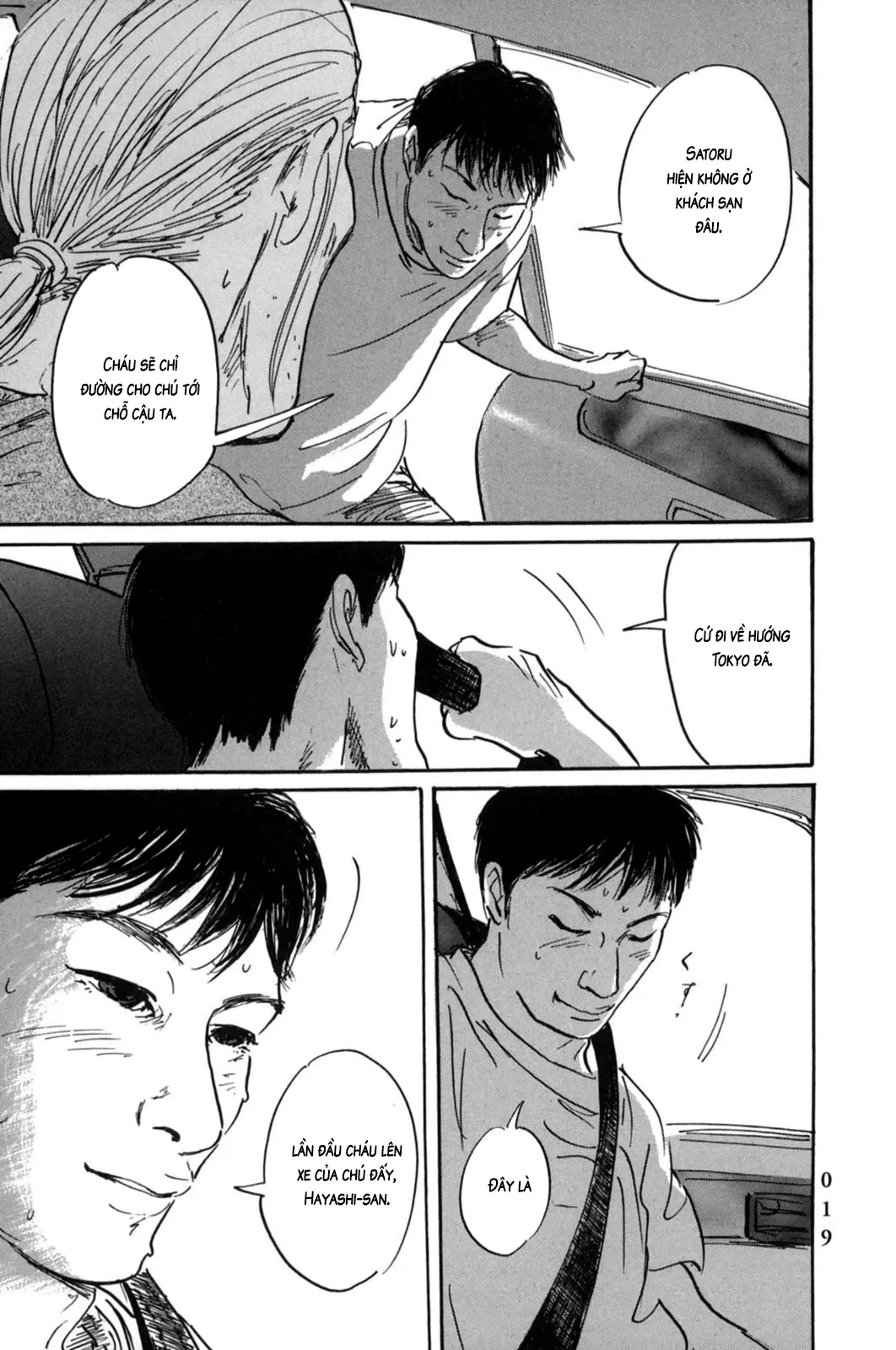 Pet (Miyake Ranjou) Chap 11 - Next Chap 10