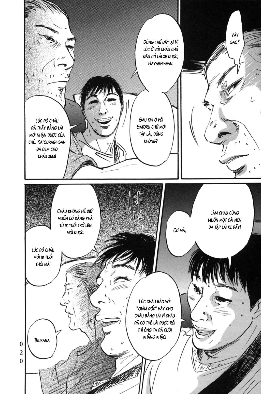 Pet (Miyake Ranjou) Chap 11 - Next Chap 10