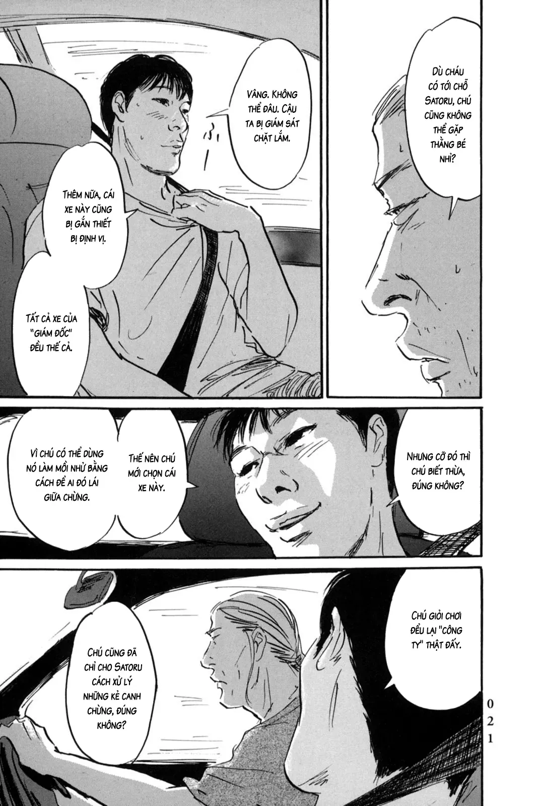 Pet (Miyake Ranjou) Chap 11 - Next Chap 10