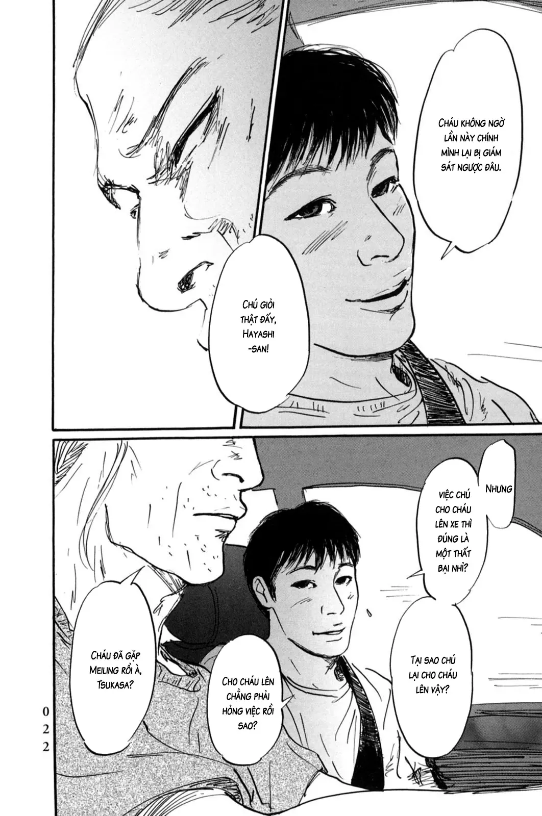 Pet (Miyake Ranjou) Chap 11 - Next Chap 10