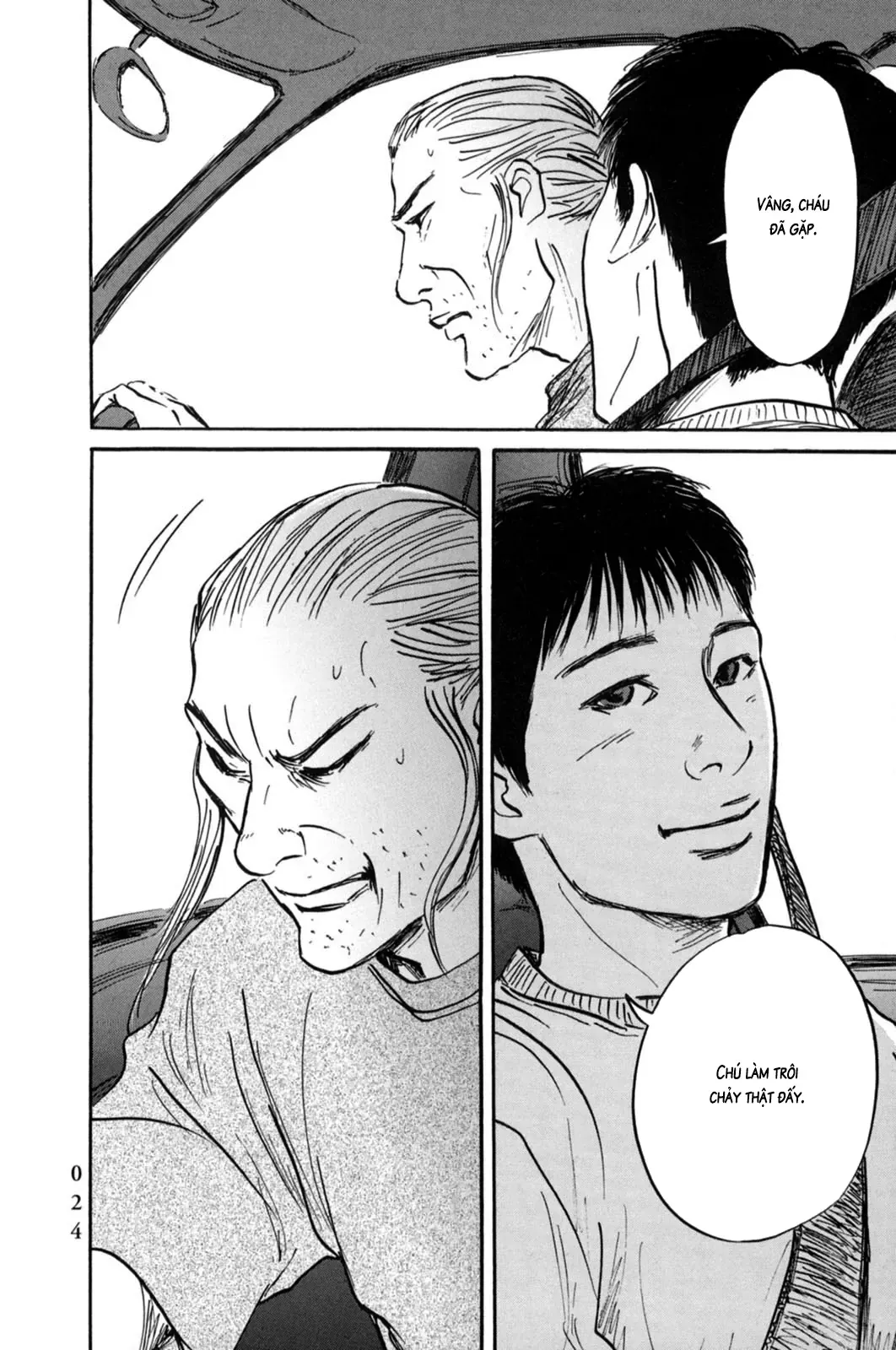 Pet (Miyake Ranjou) Chap 11 - Next Chap 10