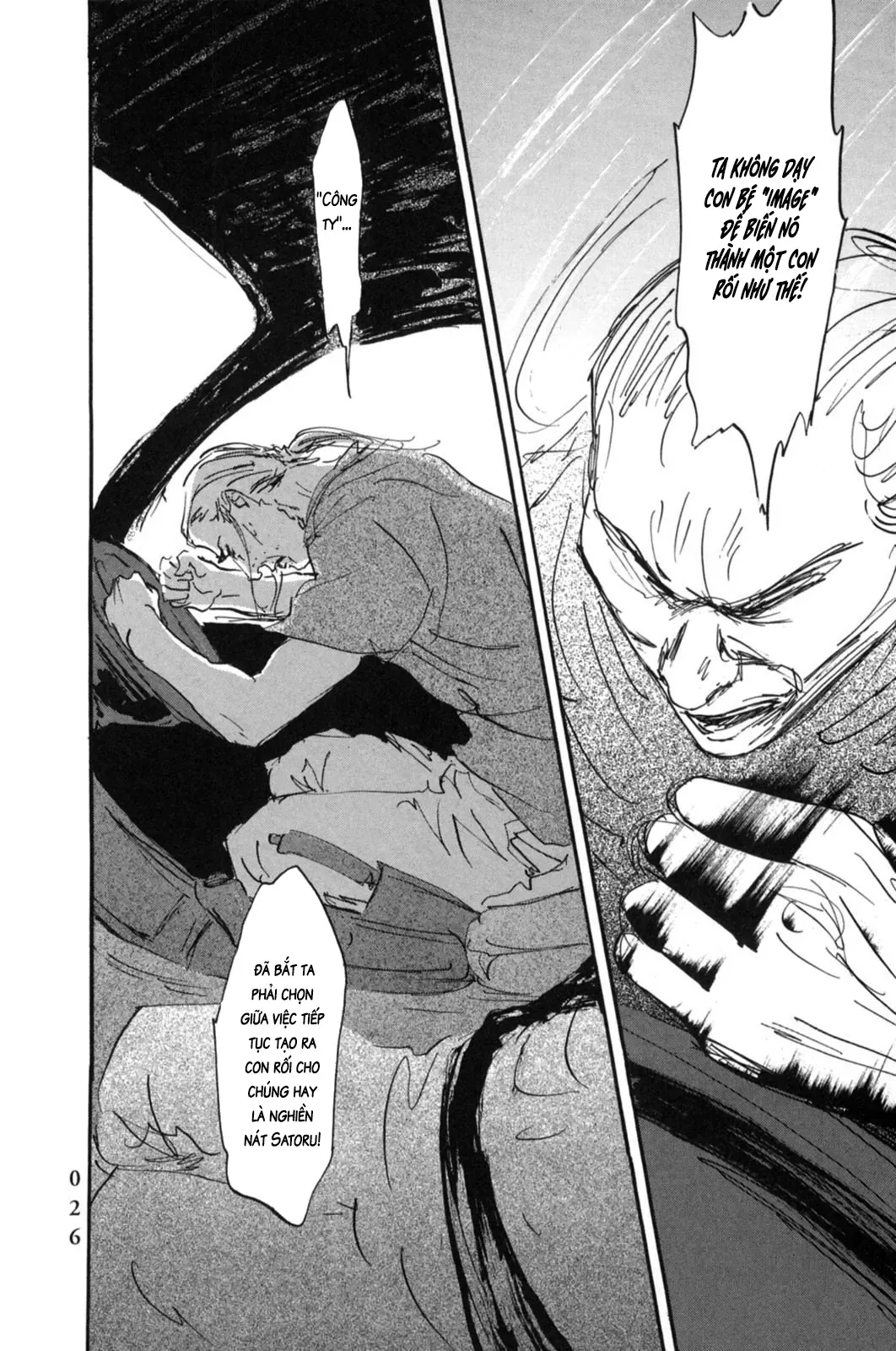 Pet (Miyake Ranjou) Chap 11 - Next Chap 10