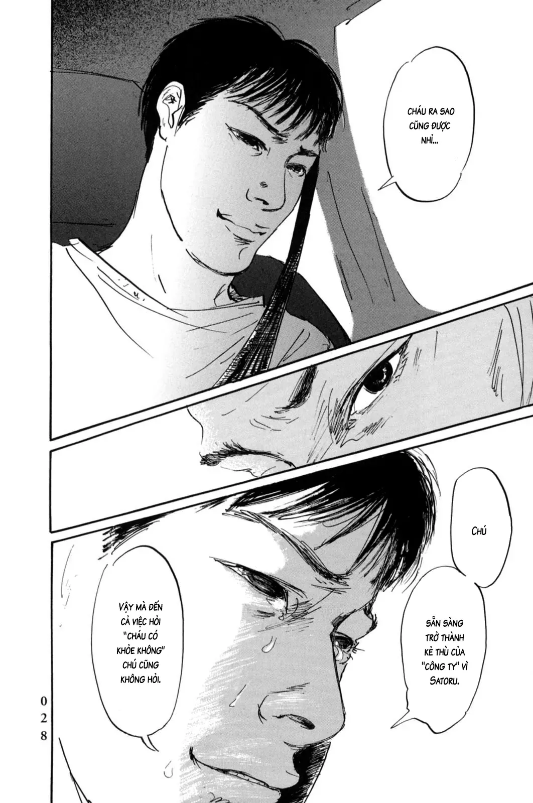 Pet (Miyake Ranjou) Chap 11 - Next Chap 10