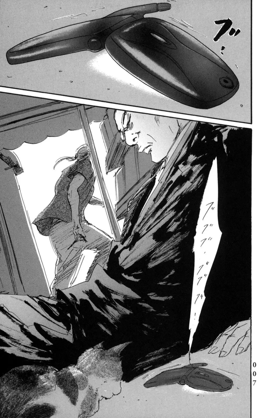 Pet (Miyake Ranjou) Chap 11 - Next Chap 10