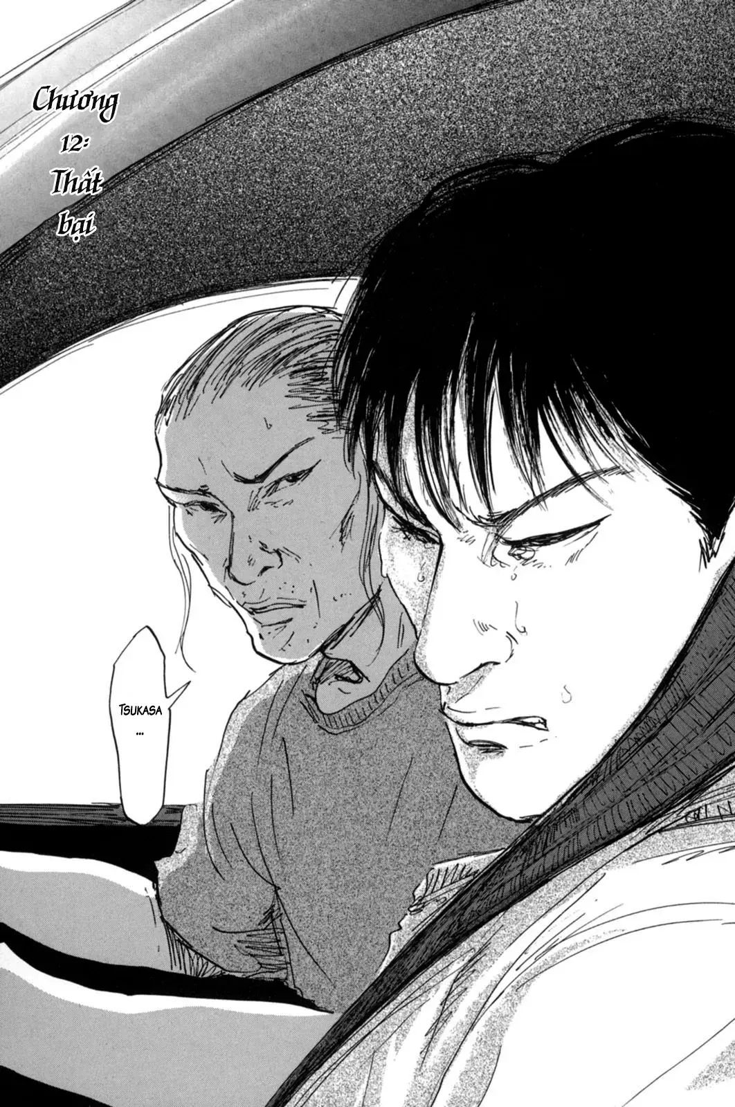 Pet (Miyake Ranjou) Chap 12 - Next Chap 11