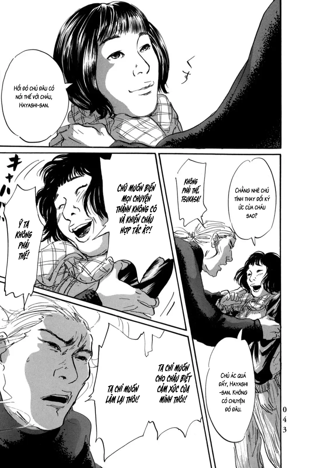 Pet (Miyake Ranjou) Chap 12 - Next Chap 11