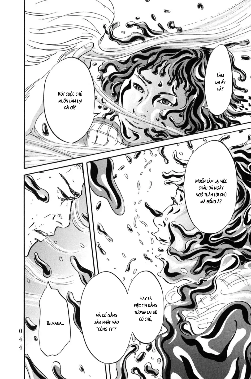 Pet (Miyake Ranjou) Chap 12 - Next Chap 11