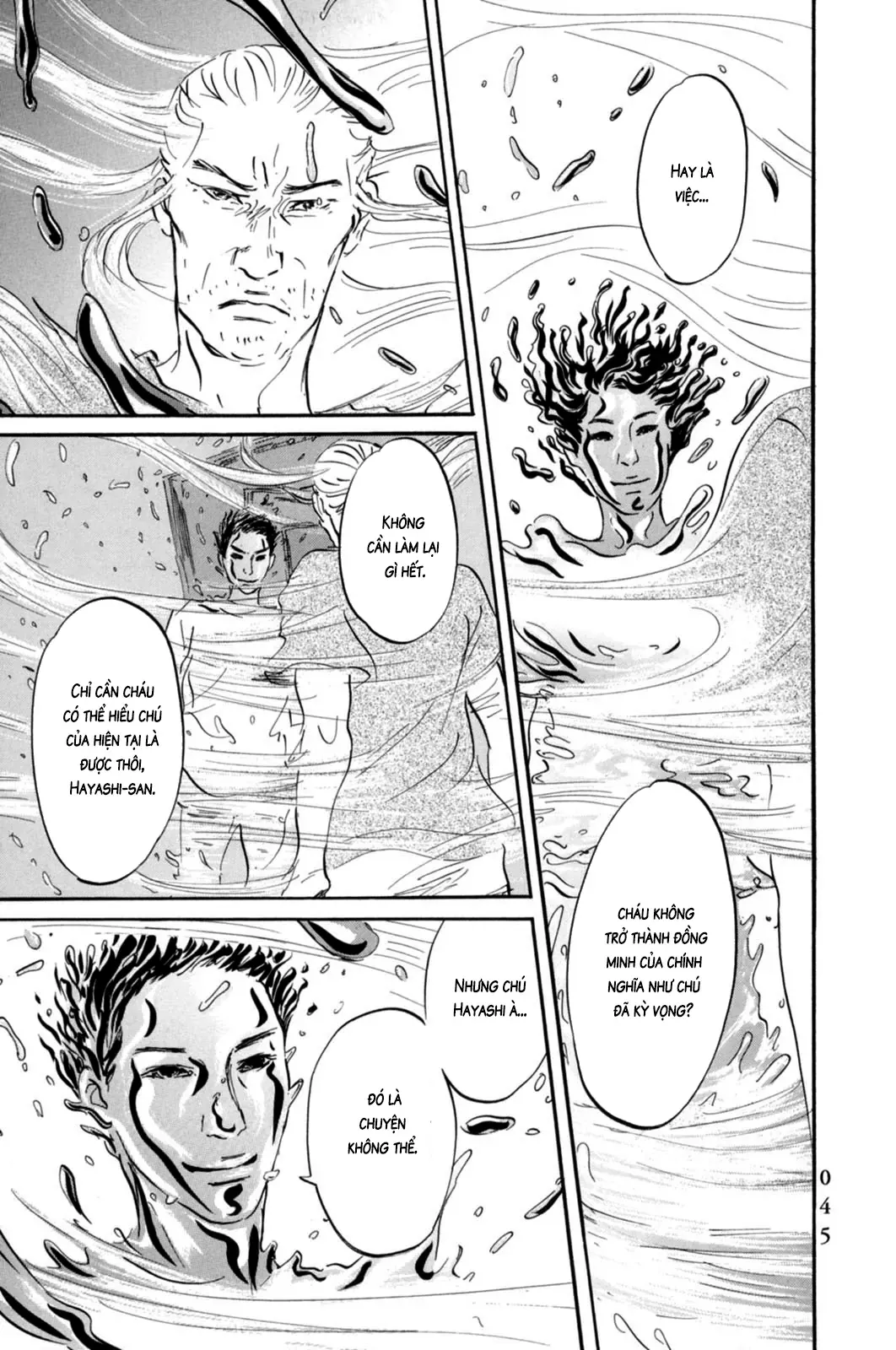 Pet (Miyake Ranjou) Chap 12 - Next Chap 11