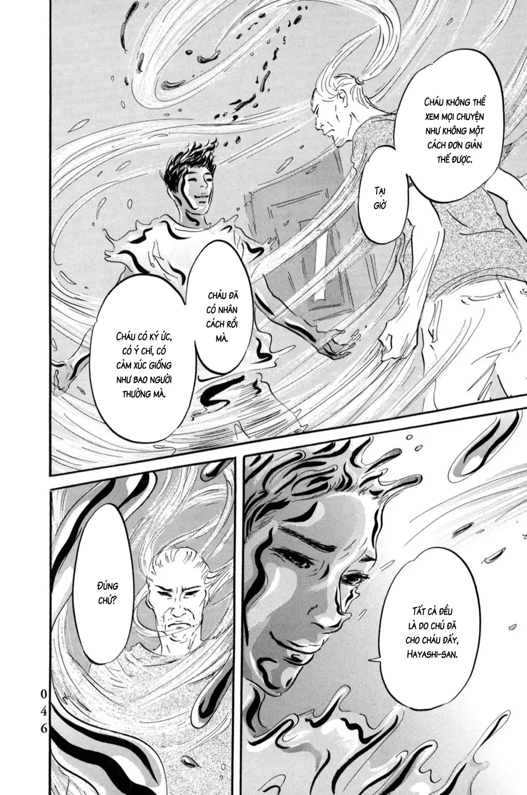 Pet (Miyake Ranjou) Chap 12 - Next Chap 11