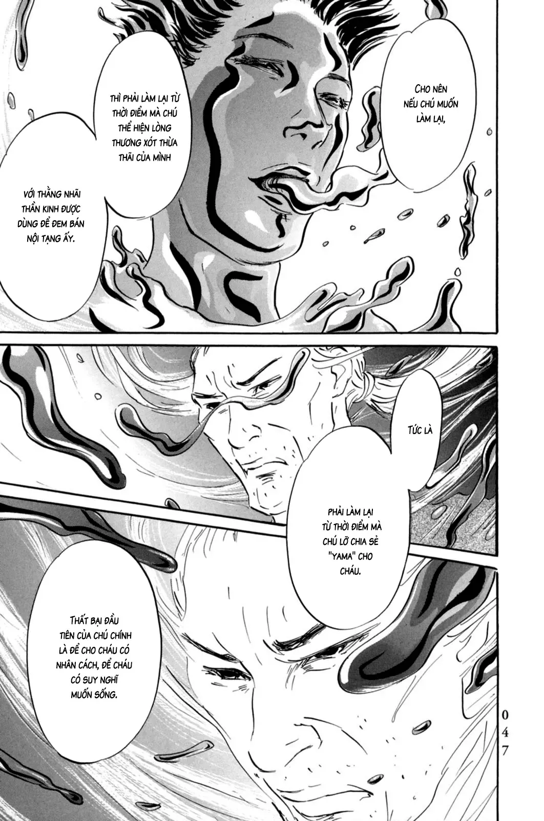 Pet (Miyake Ranjou) Chap 12 - Next Chap 11