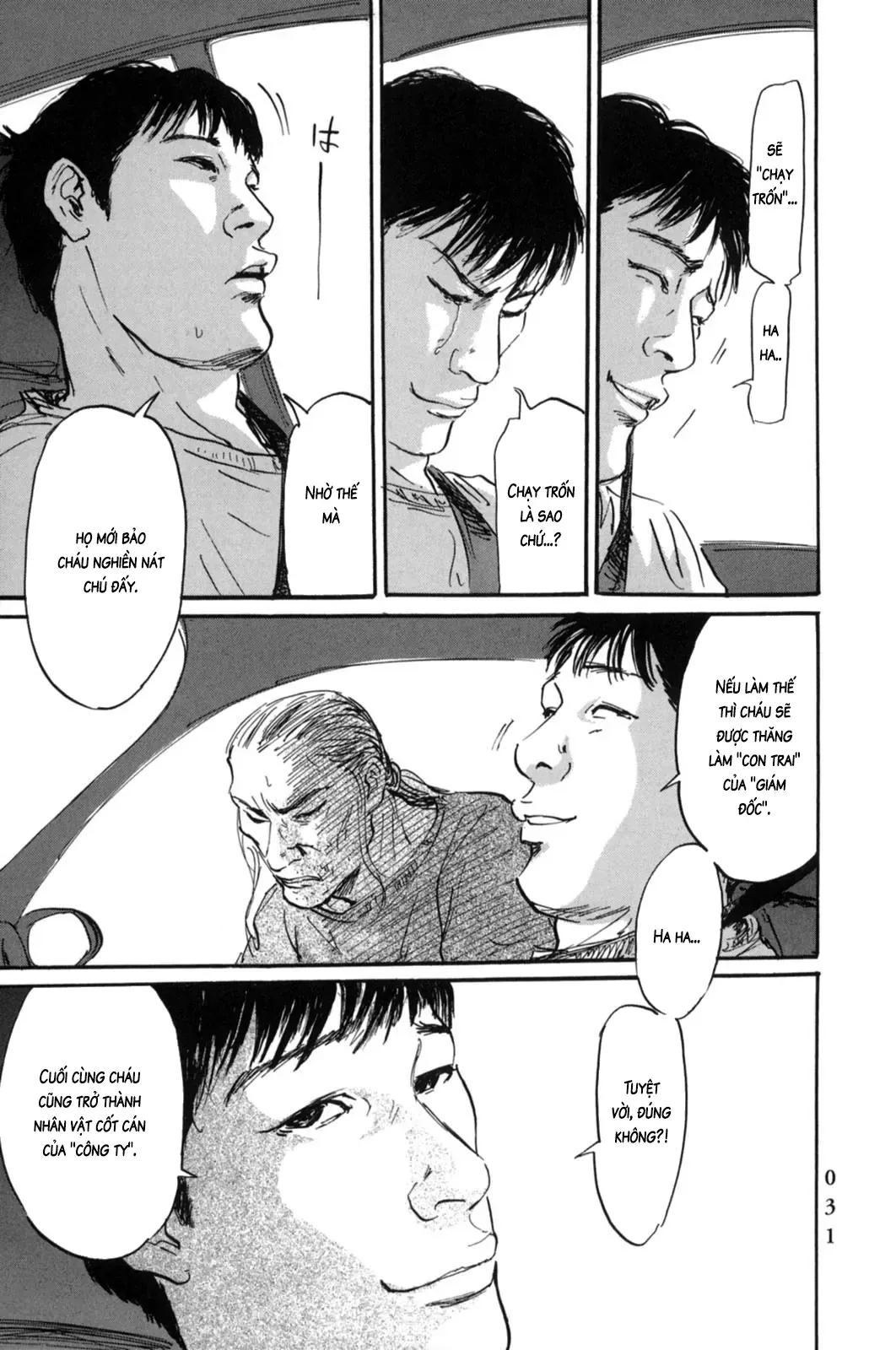 Pet (Miyake Ranjou) Chap 12 - Next Chap 11