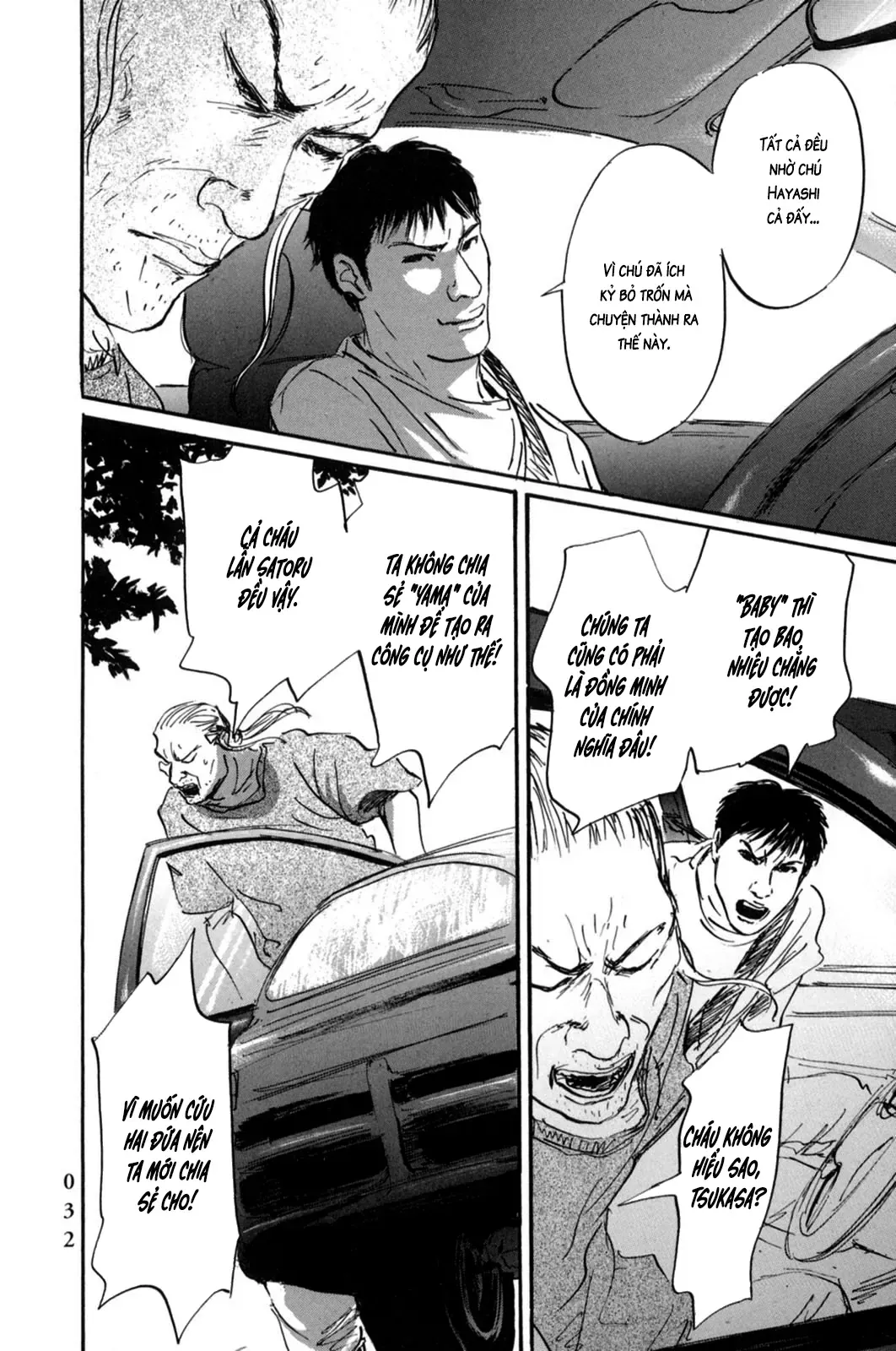 Pet (Miyake Ranjou) Chap 12 - Next Chap 11