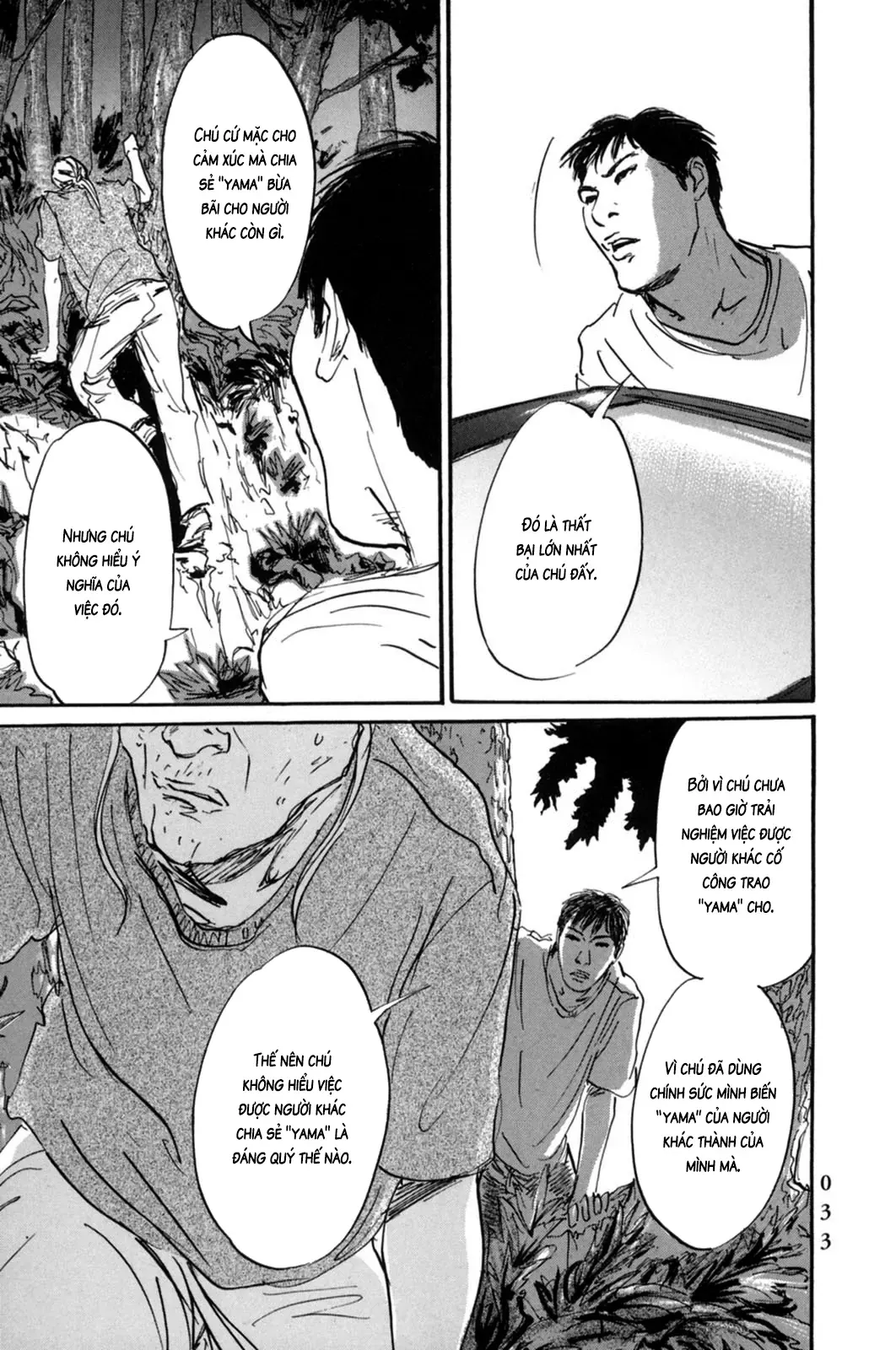 Pet (Miyake Ranjou) Chap 12 - Next Chap 11