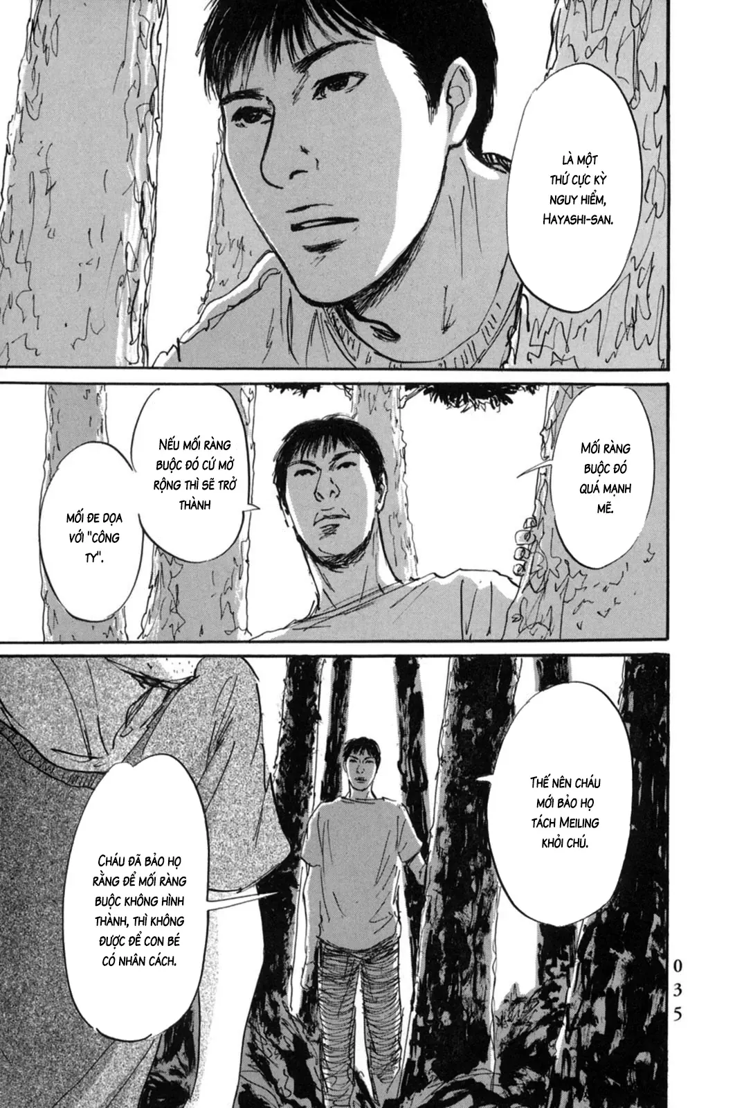 Pet (Miyake Ranjou) Chap 12 - Next Chap 11