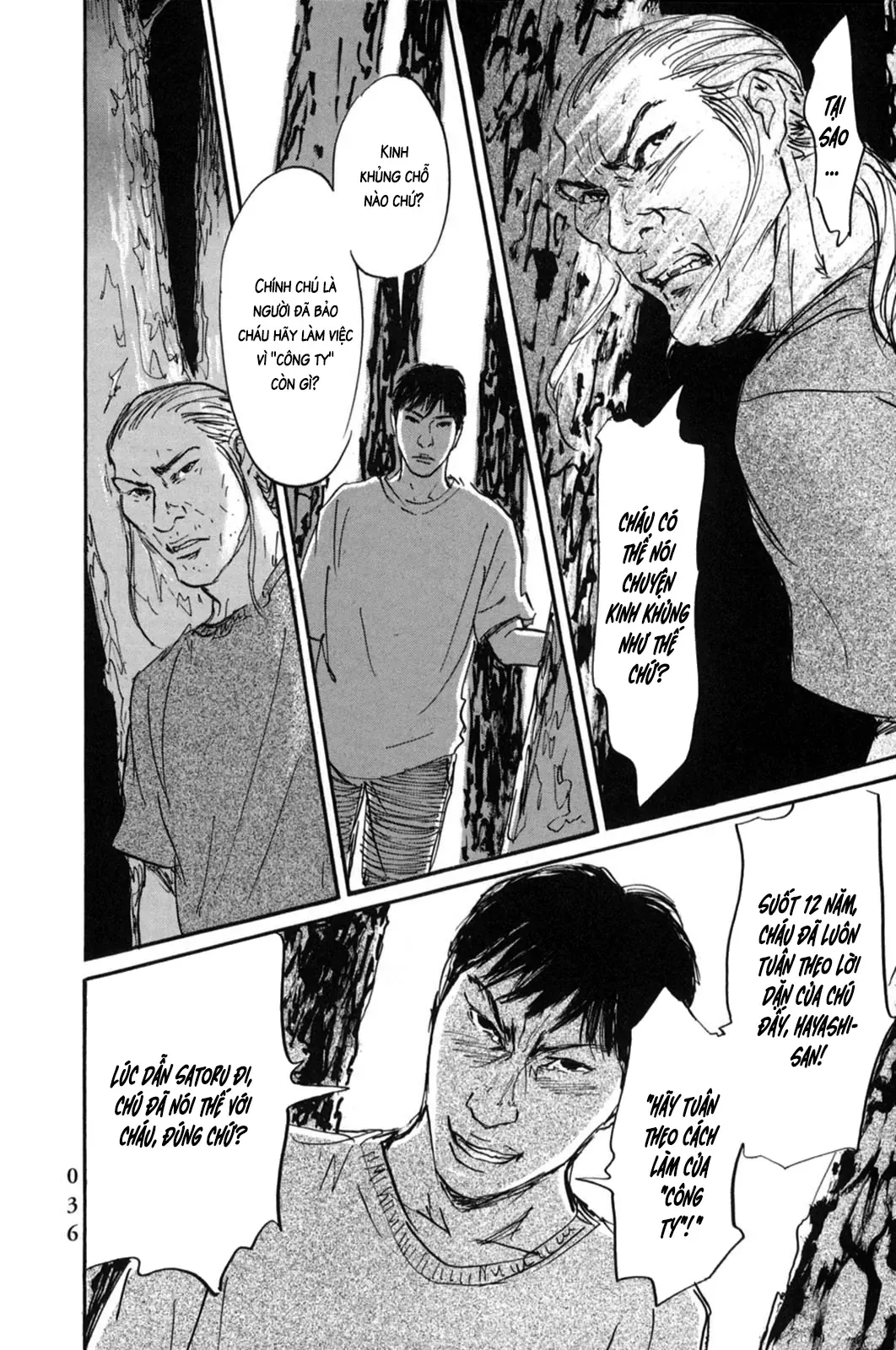 Pet (Miyake Ranjou) Chap 12 - Next Chap 11