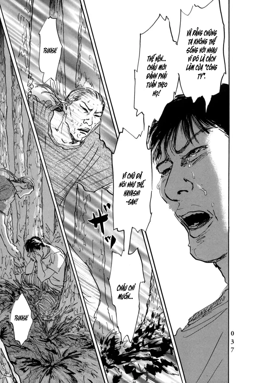 Pet (Miyake Ranjou) Chap 12 - Next Chap 11