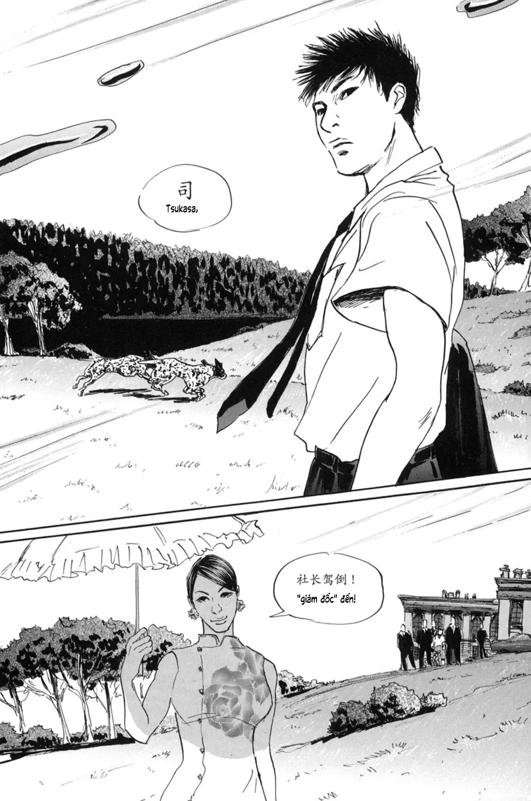 Pet (Miyake Ranjou) Chap 13 - Next Chap 12