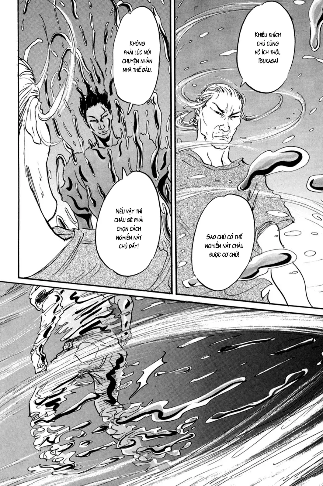 Pet (Miyake Ranjou) Chap 13 - Next Chap 12