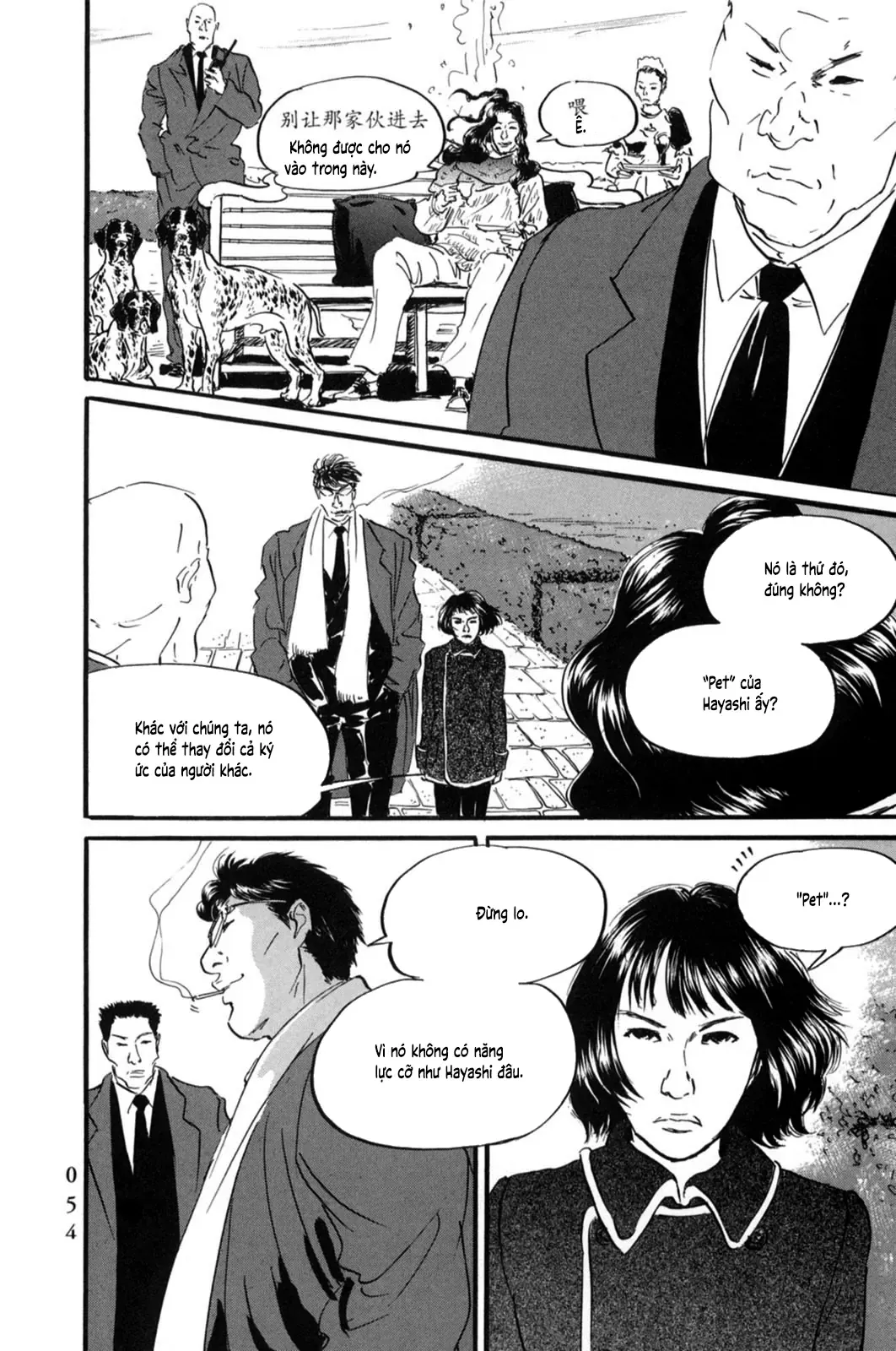 Pet (Miyake Ranjou) Chap 13 - Next Chap 12