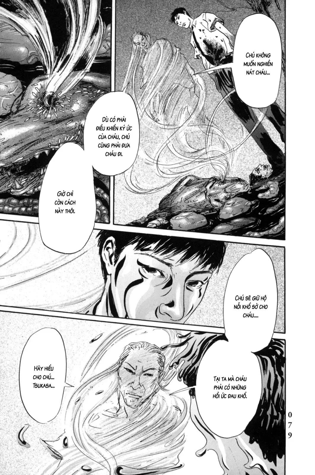 Pet (Miyake Ranjou) Chap 14 - Next Chap 13