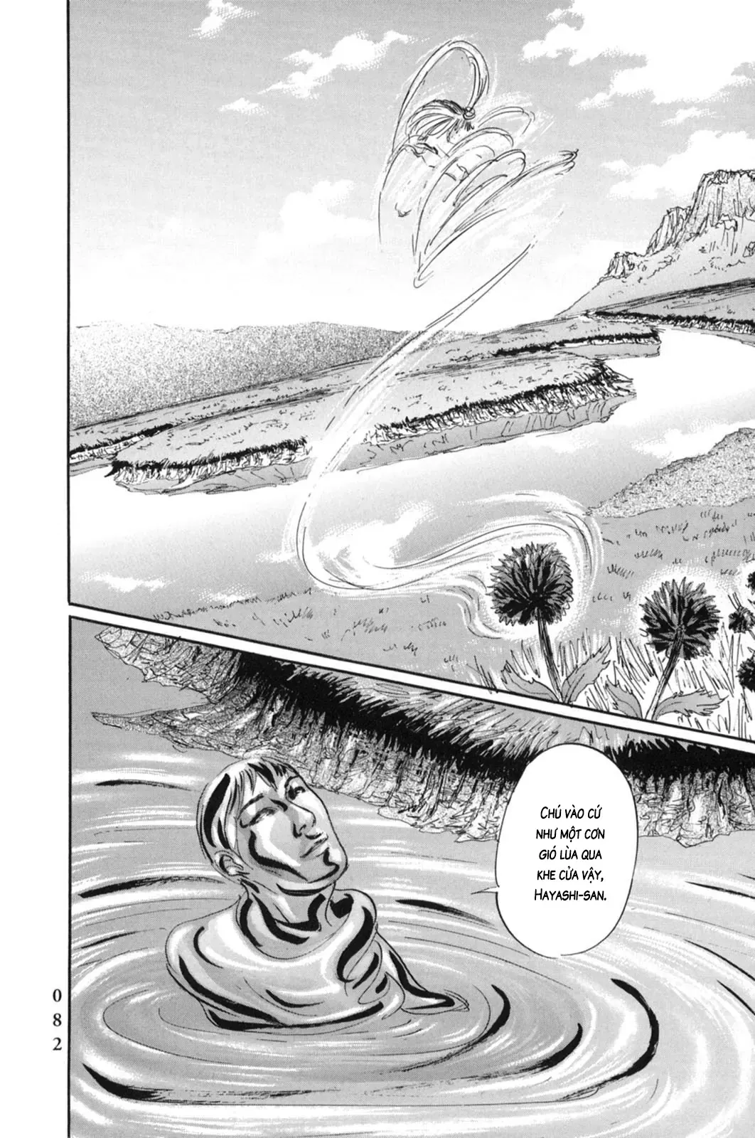 Pet (Miyake Ranjou) Chap 14 - Next Chap 13