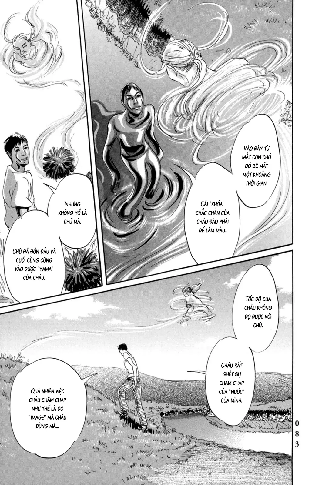 Pet (Miyake Ranjou) Chap 14 - Next Chap 13