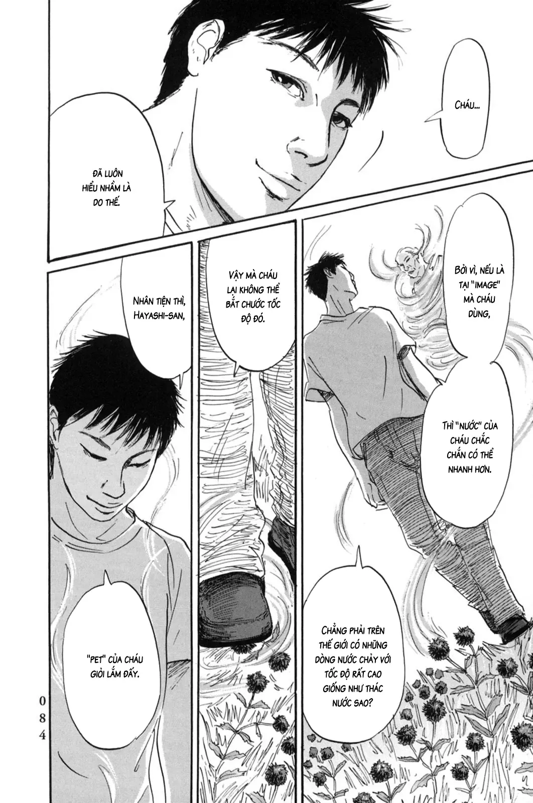 Pet (Miyake Ranjou) Chap 14 - Next Chap 13