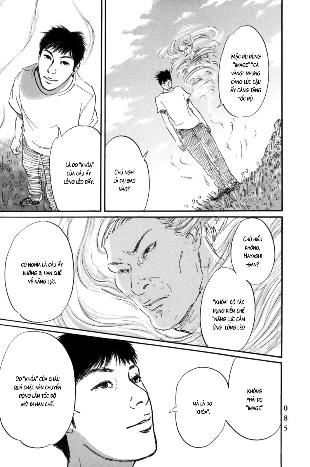 Pet (Miyake Ranjou) Chap 14 - Next Chap 13