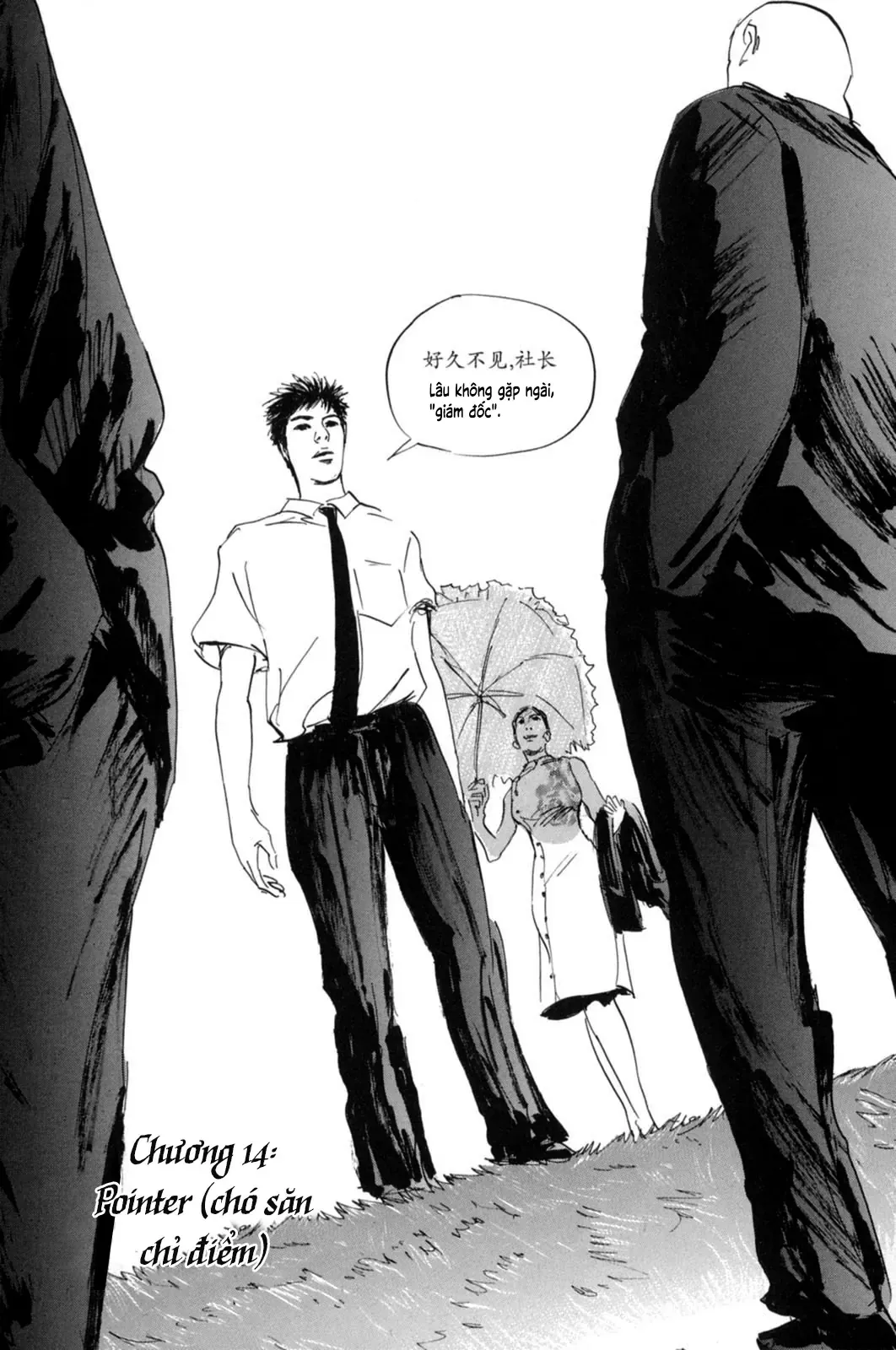 Pet (Miyake Ranjou) Chap 14 - Next Chap 13