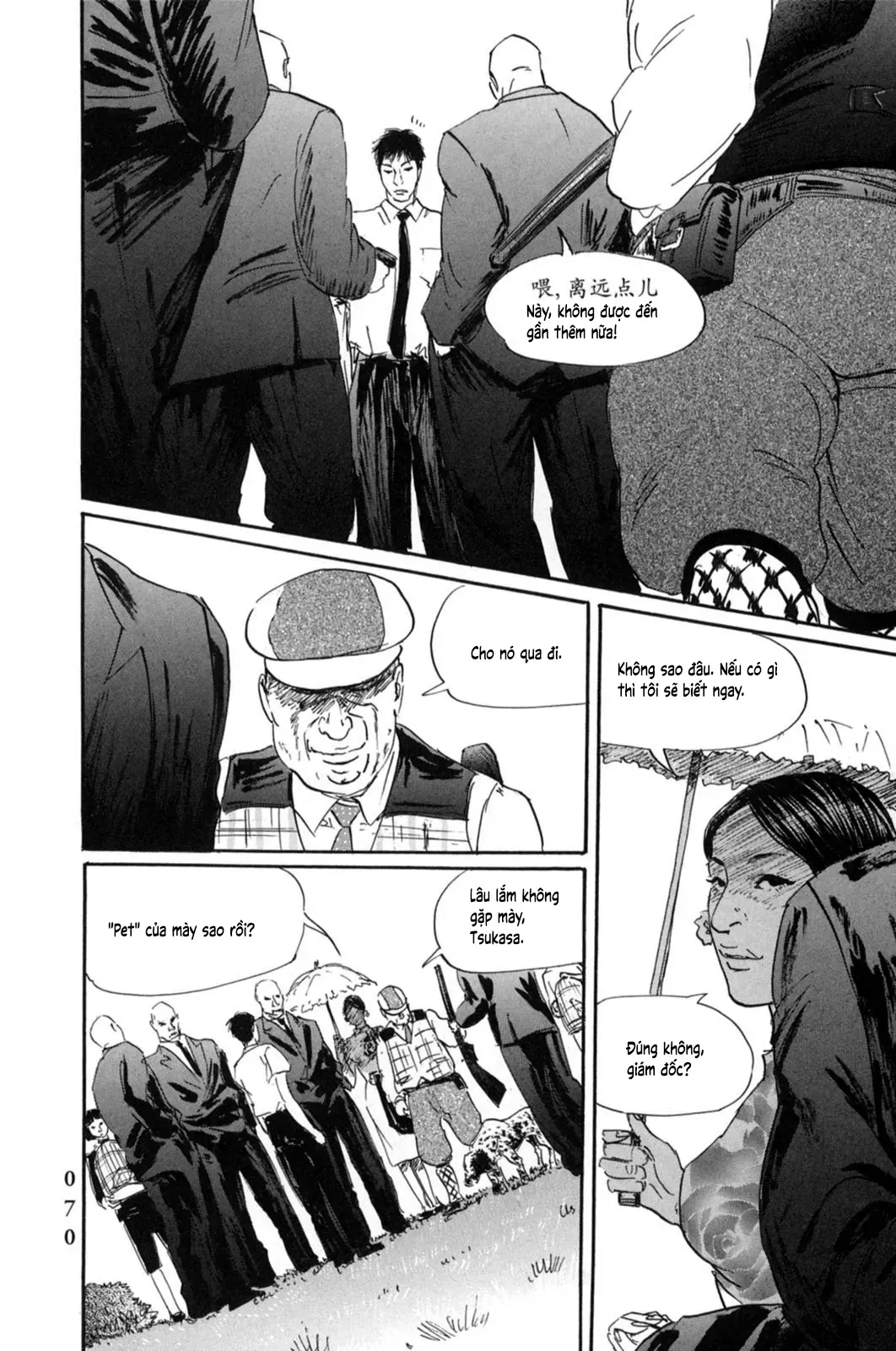 Pet (Miyake Ranjou) Chap 14 - Next Chap 13