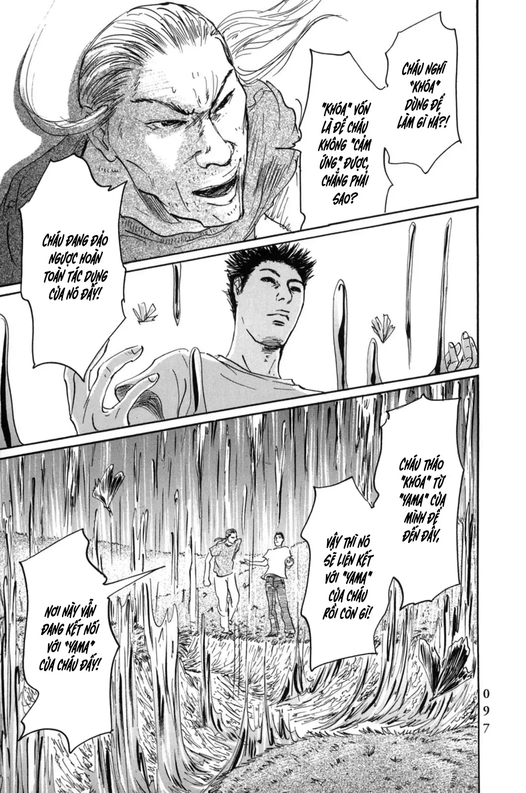 Pet (Miyake Ranjou) Chap 15 - Next Chap 14