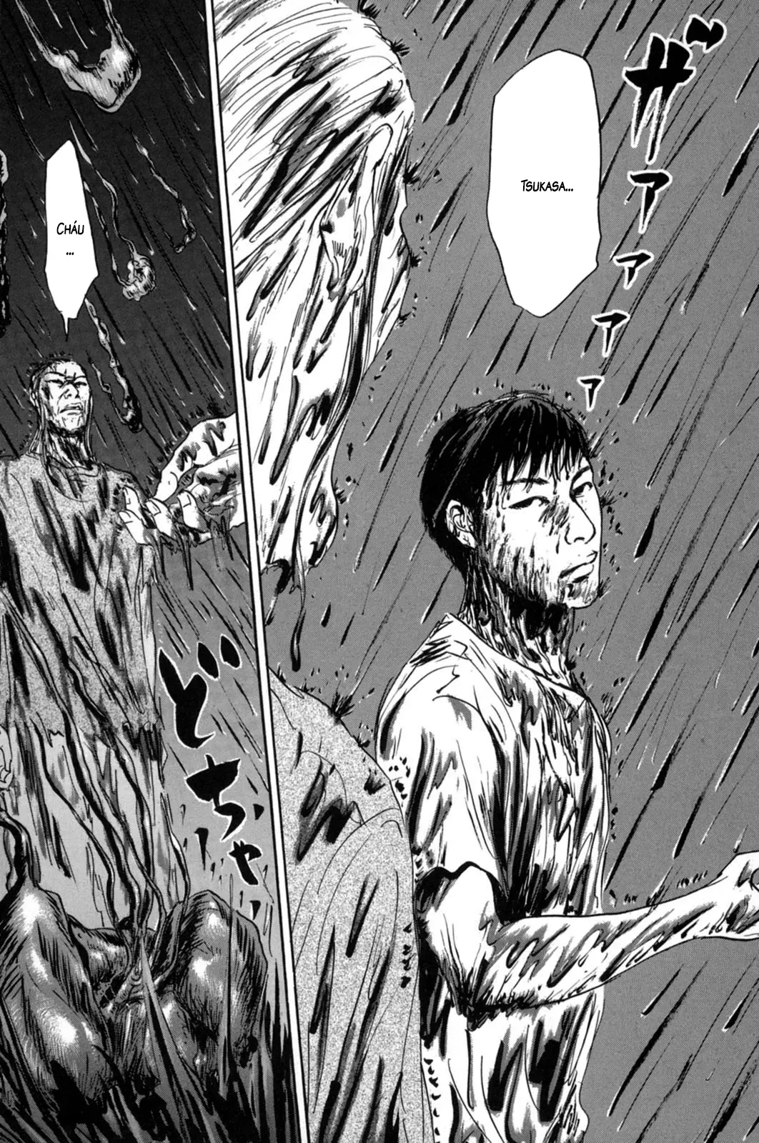 Pet (Miyake Ranjou) Chap 15 - Next Chap 14