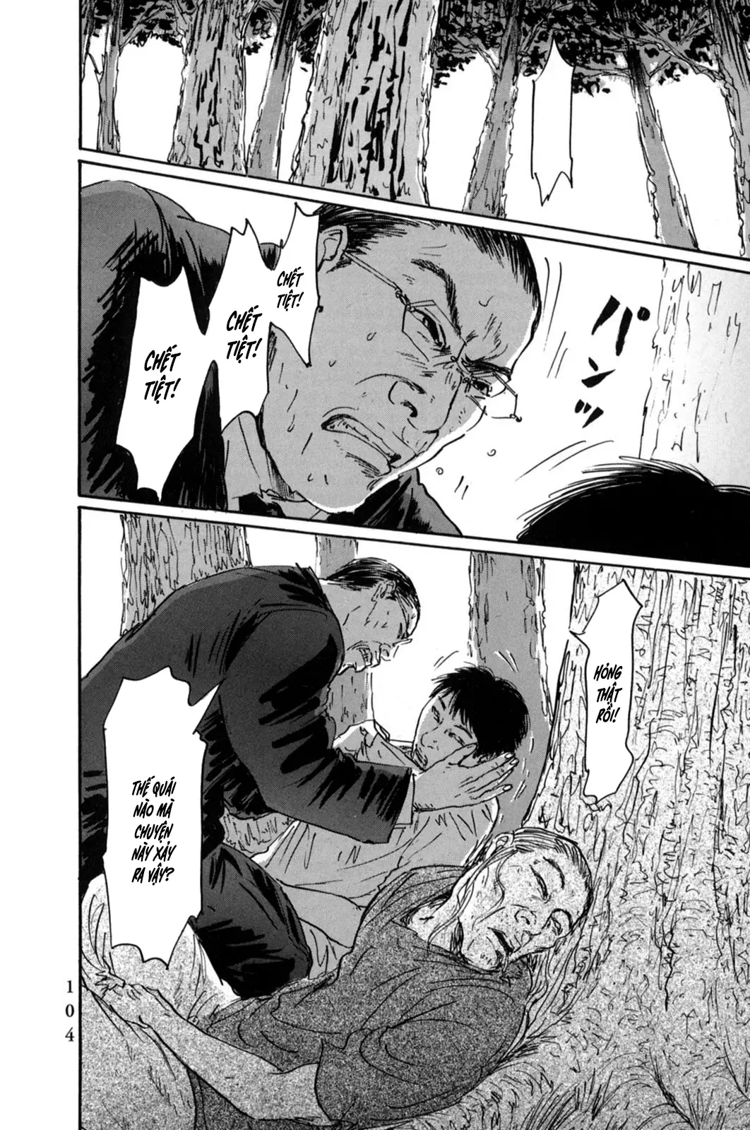 Pet (Miyake Ranjou) Chap 15 - Next Chap 14