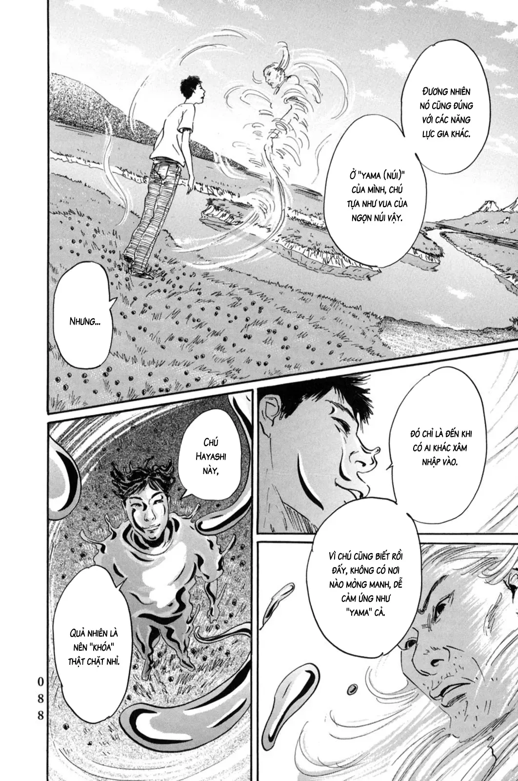 Pet (Miyake Ranjou) Chap 15 - Next Chap 14