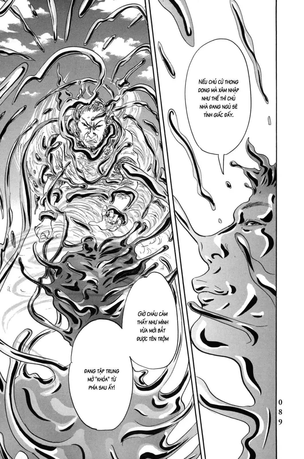 Pet (Miyake Ranjou) Chap 15 - Next Chap 14