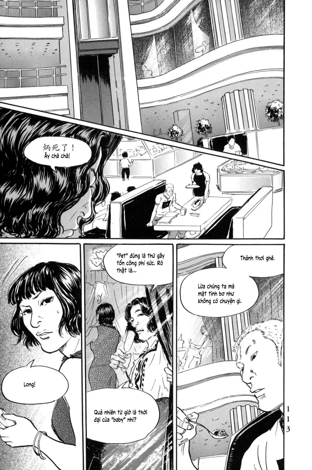 Pet (Miyake Ranjou) Chap 16 - Next Chap 15