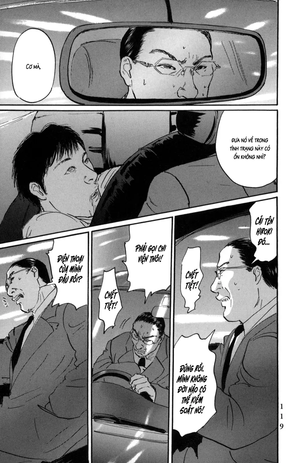 Pet (Miyake Ranjou) Chap 16 - Next Chap 15