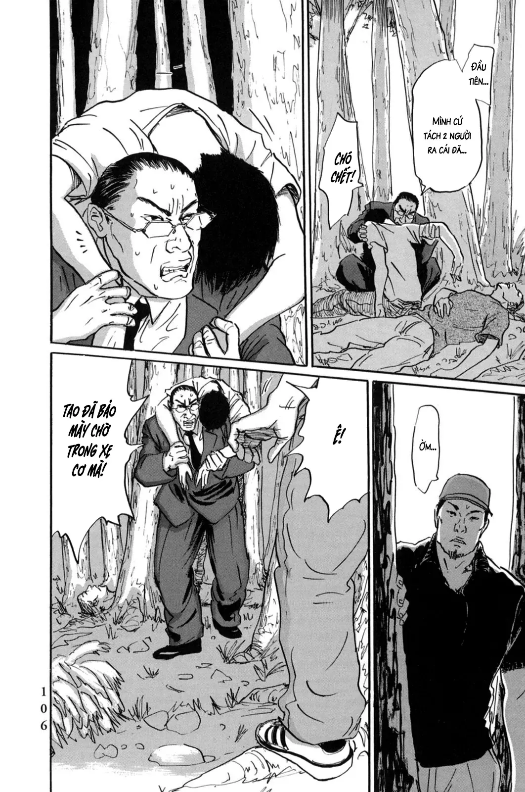 Pet (Miyake Ranjou) Chap 16 - Next Chap 15