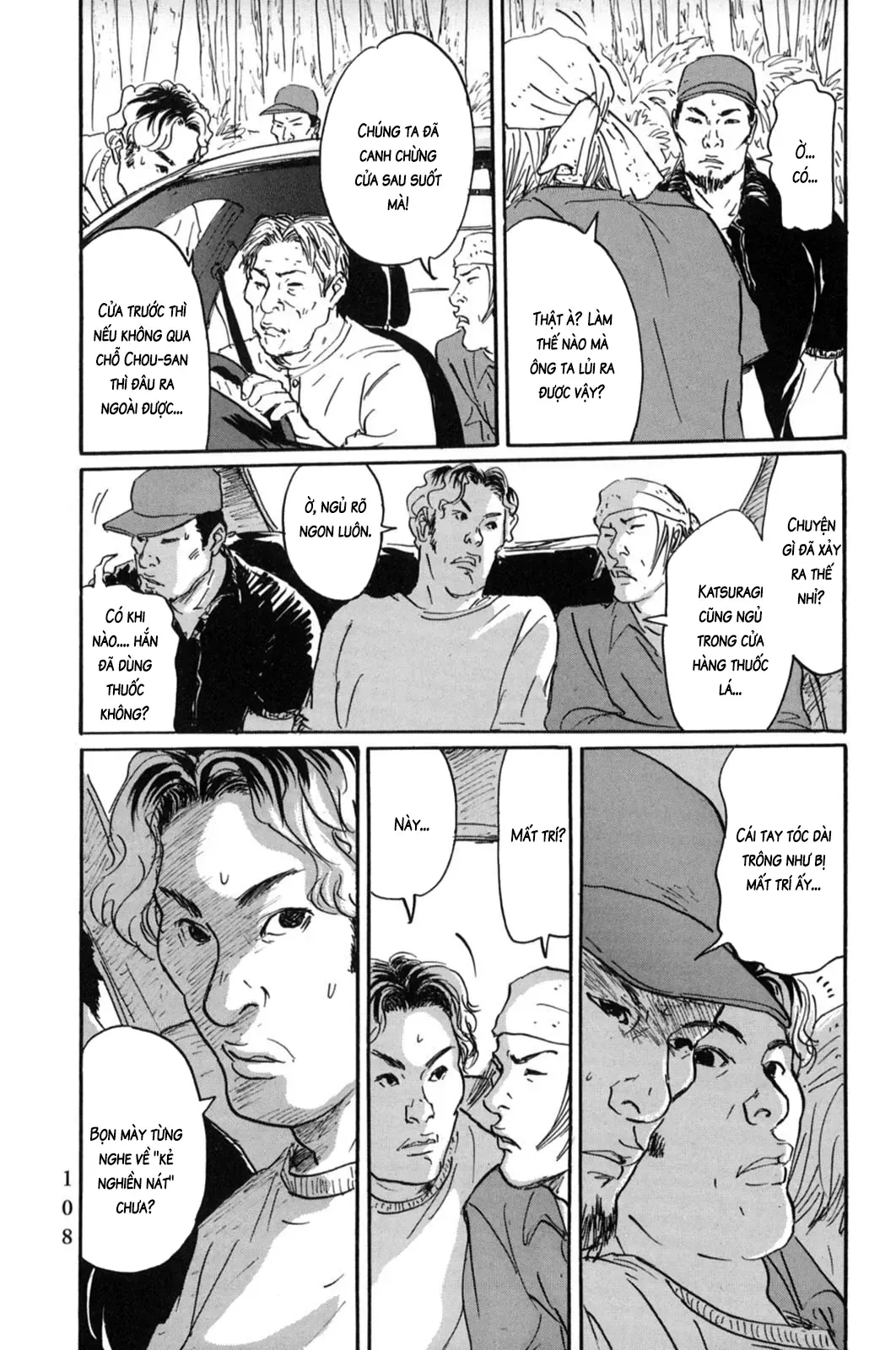 Pet (Miyake Ranjou) Chap 16 - Next Chap 15