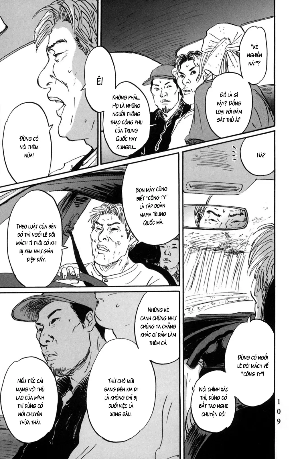 Pet (Miyake Ranjou) Chap 16 - Next Chap 15