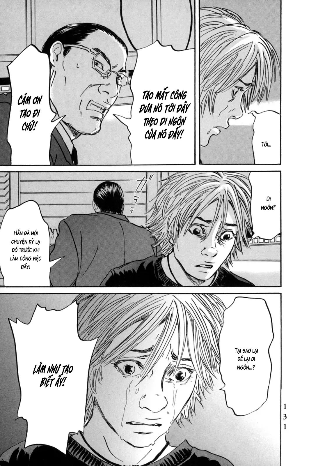 Pet (Miyake Ranjou) Chap 17 - Next Chap 16