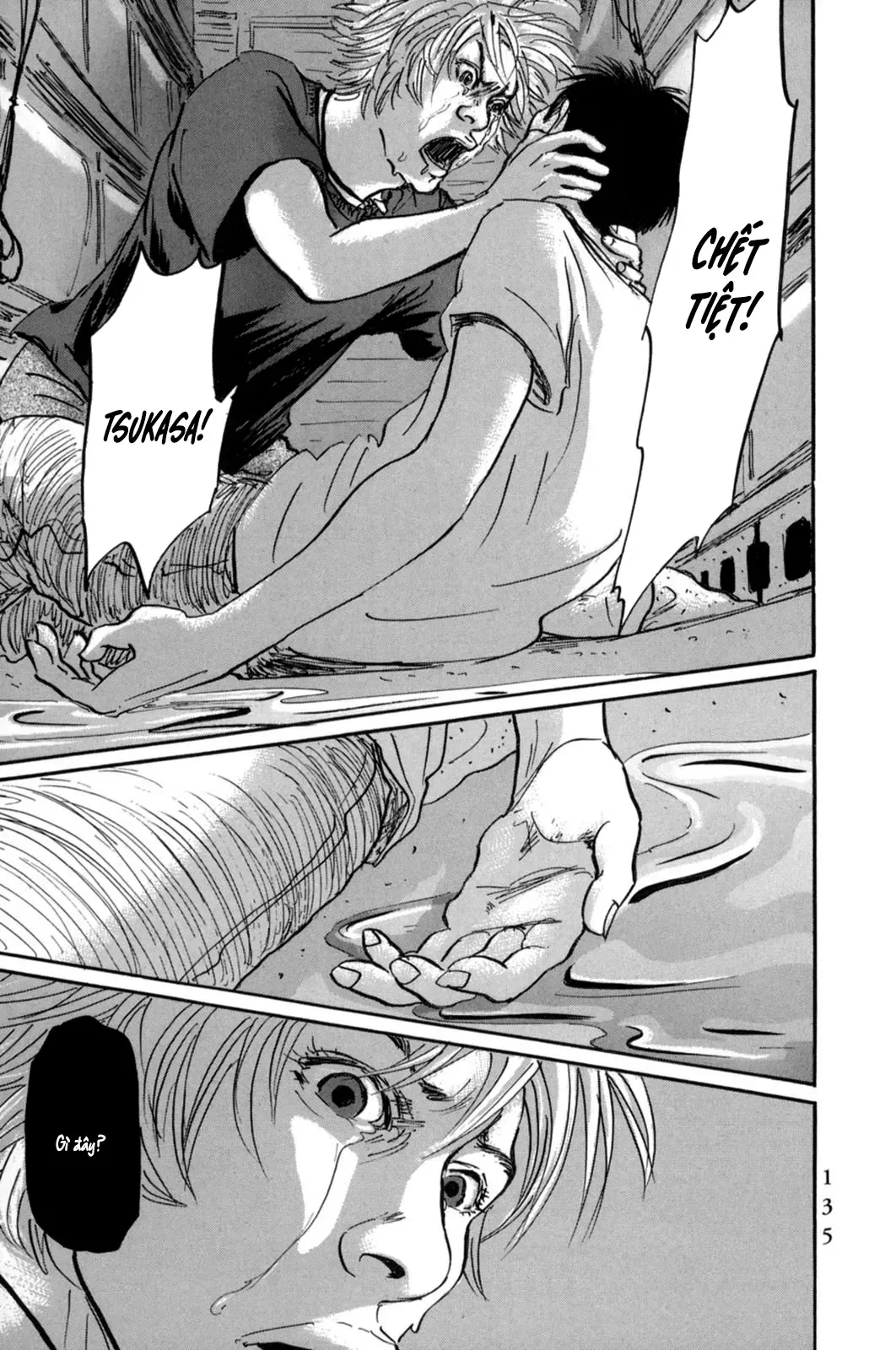 Pet (Miyake Ranjou) Chap 17 - Next Chap 16