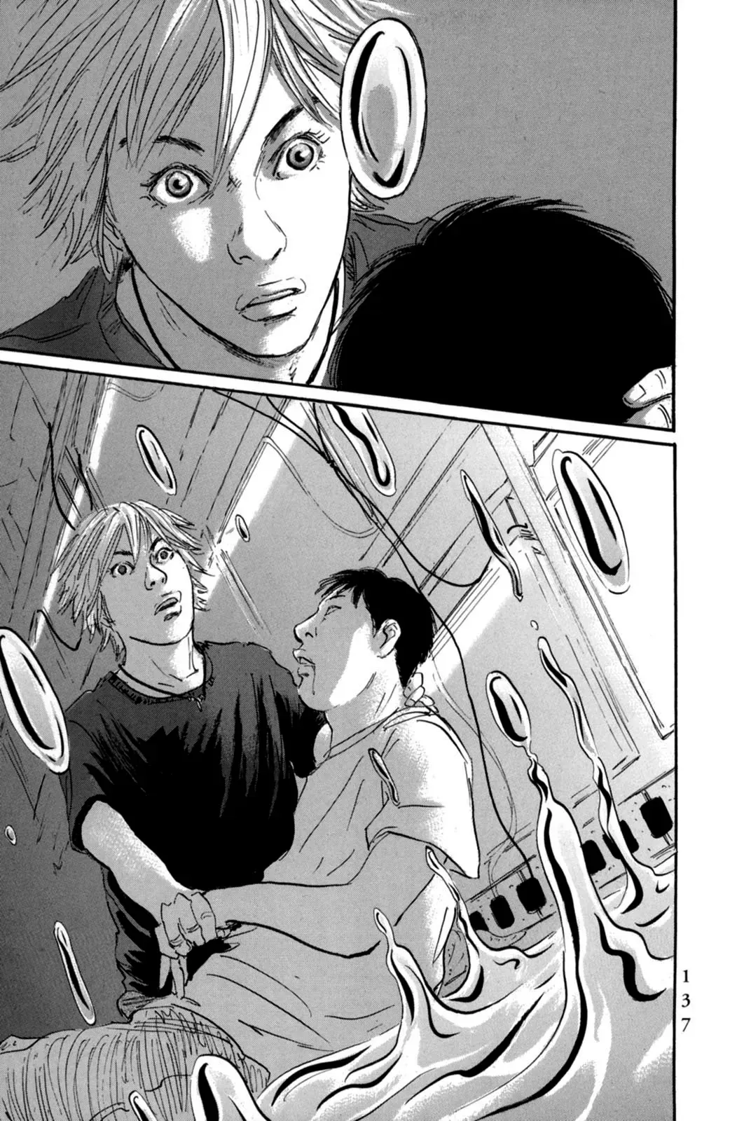 Pet (Miyake Ranjou) Chap 17 - Next Chap 16