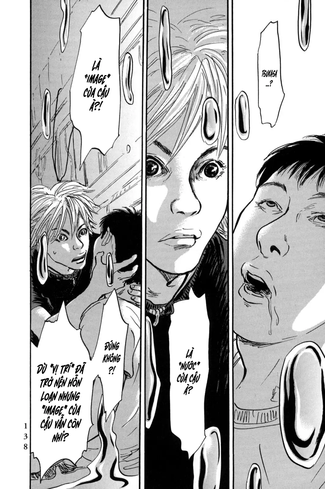 Pet (Miyake Ranjou) Chap 17 - Next Chap 16